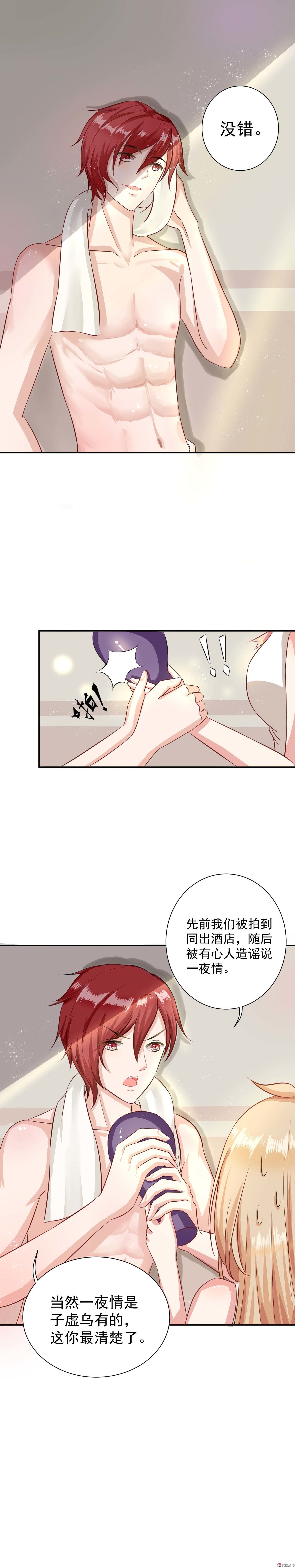 第7话 事情的真相