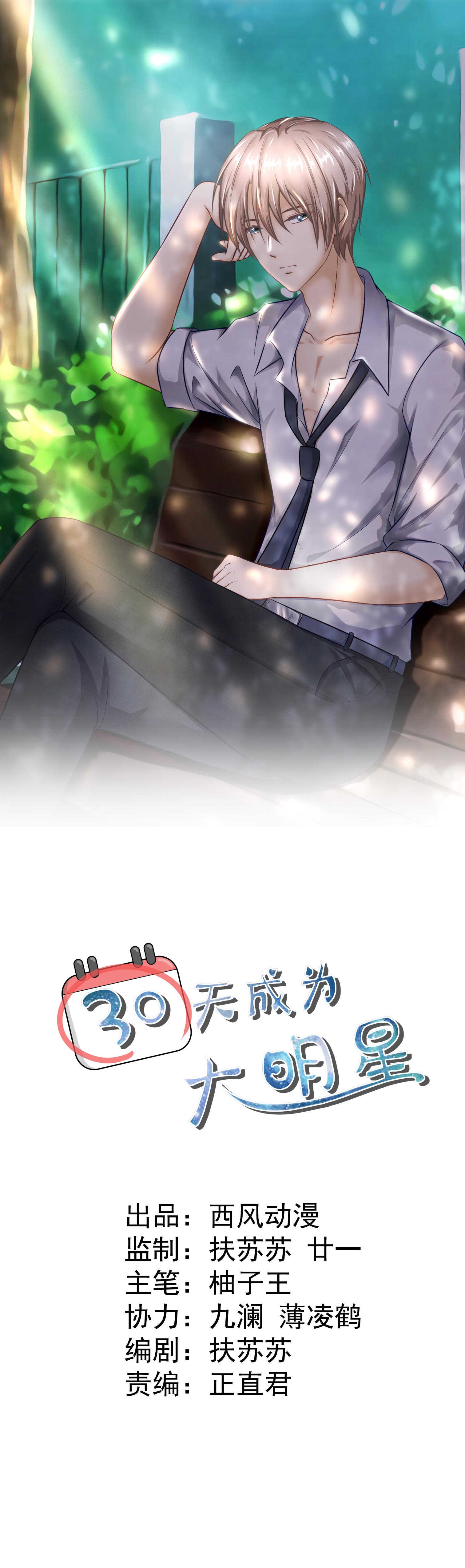 第70话 大哥哥，也被抛弃了吗？