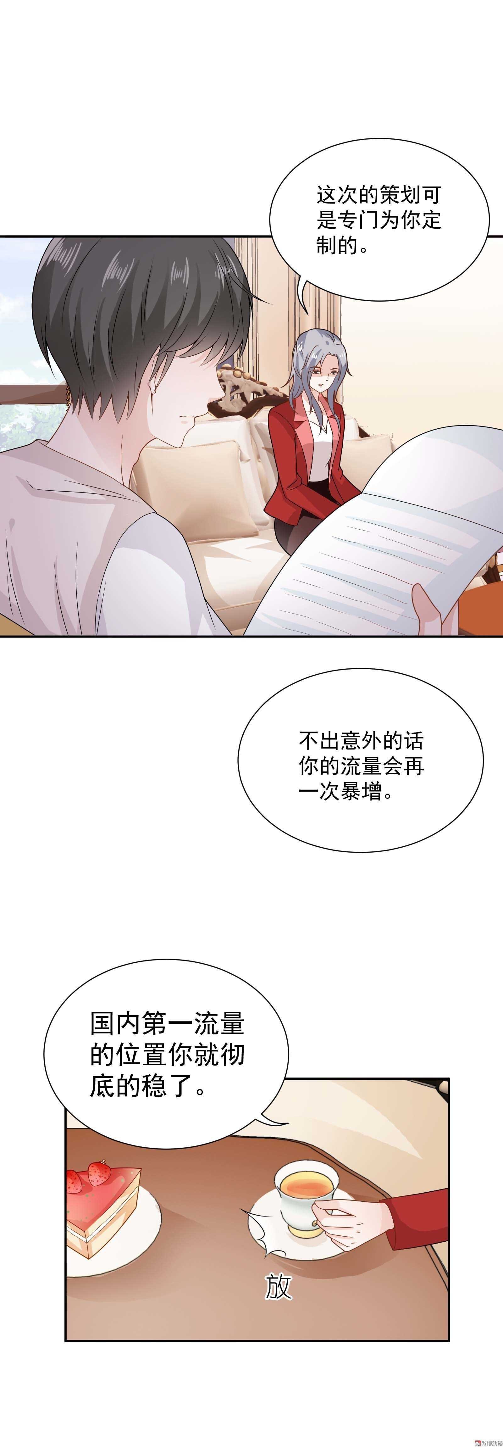 第70话 大哥哥，也被抛弃了吗？