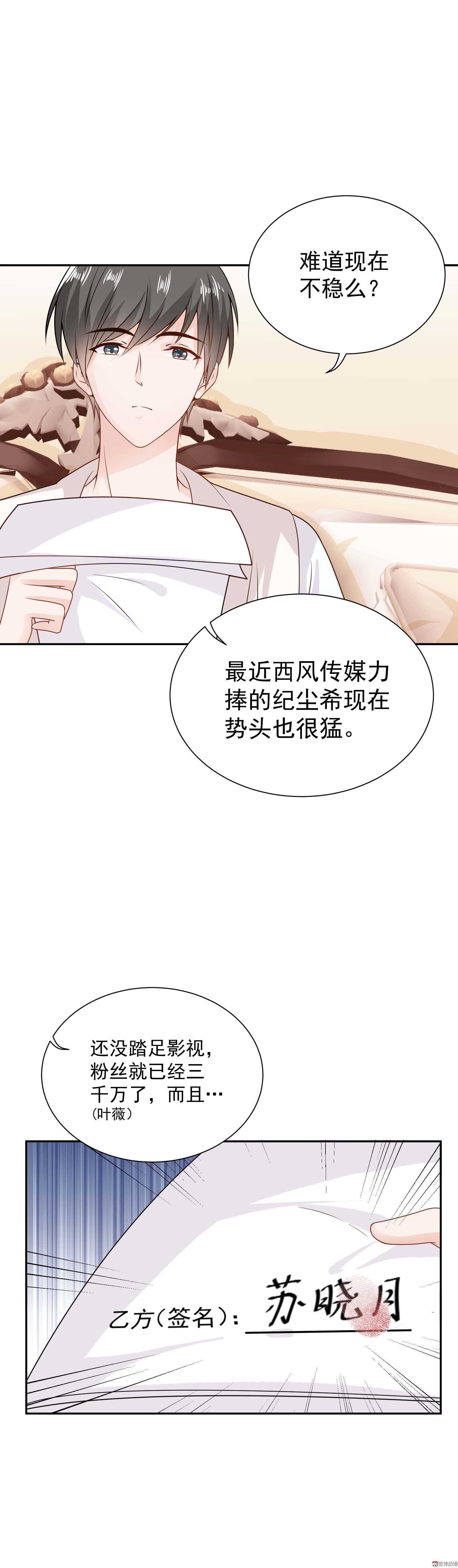 第70话 大哥哥，也被抛弃了吗？
