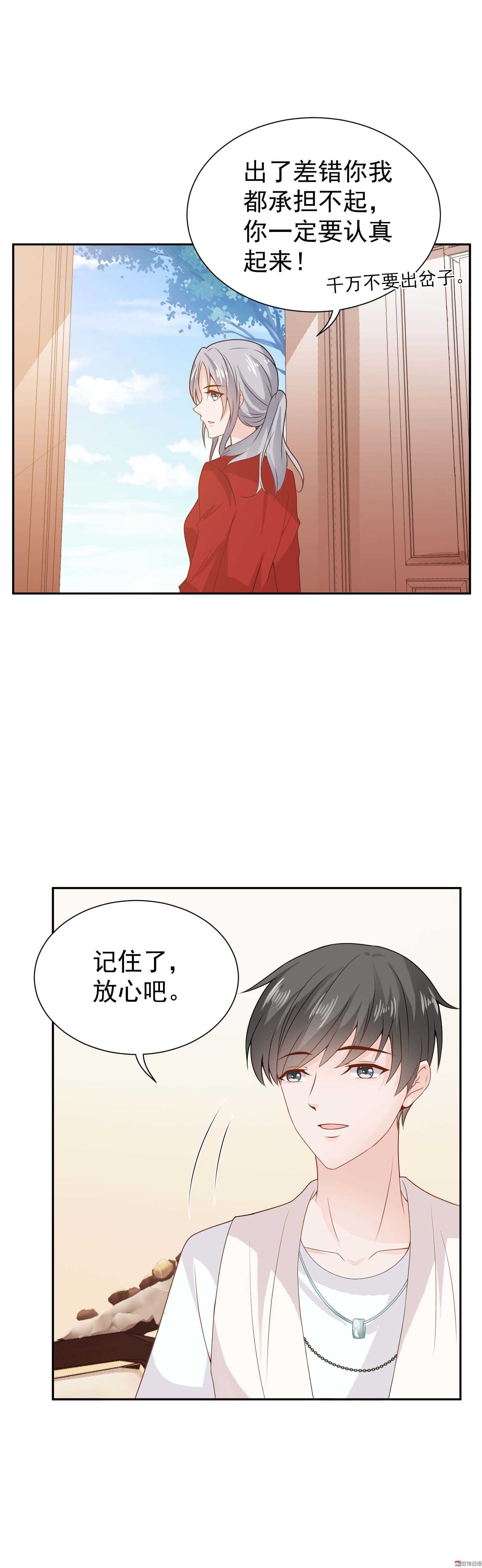 第70话 大哥哥，也被抛弃了吗？