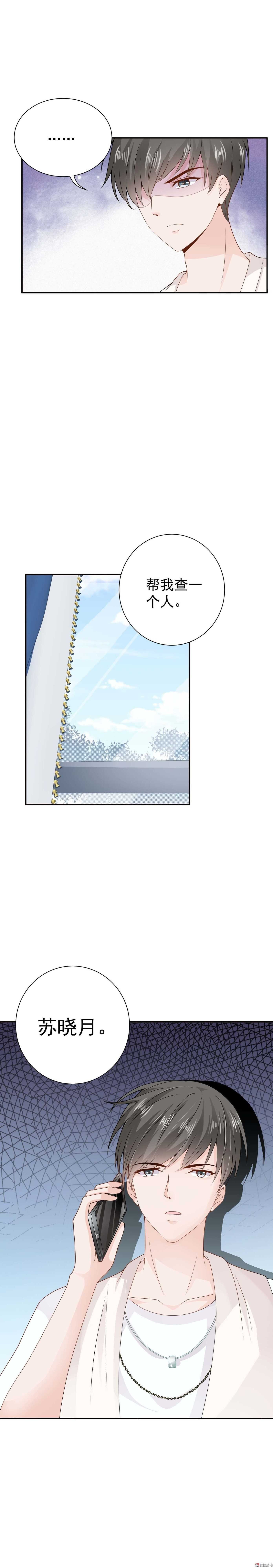 第70话 大哥哥，也被抛弃了吗？