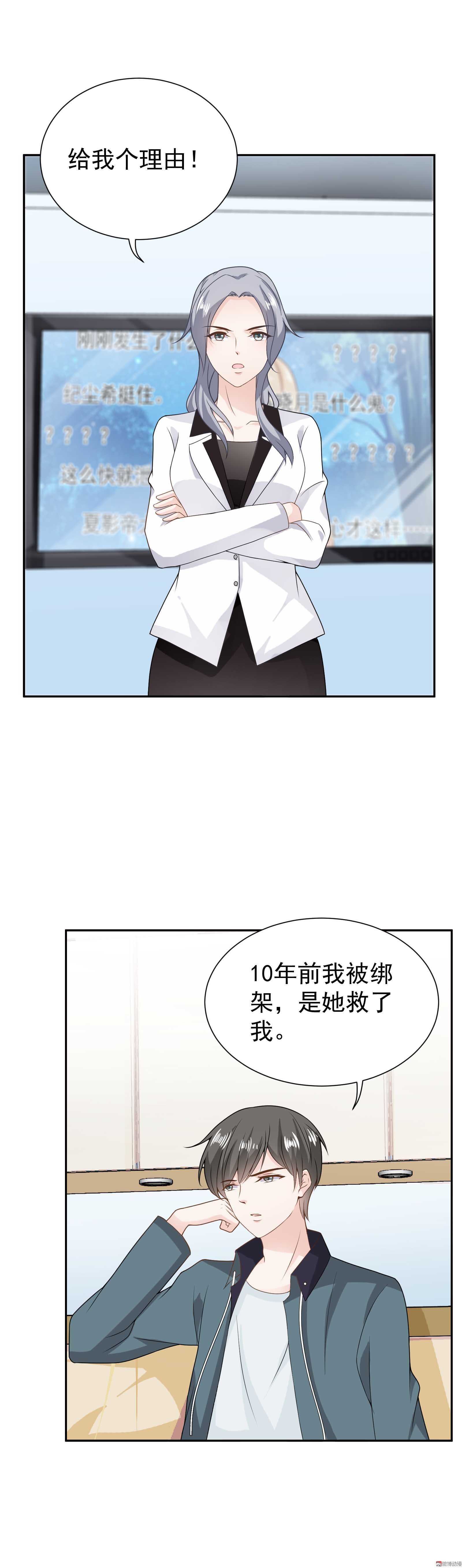 第71话