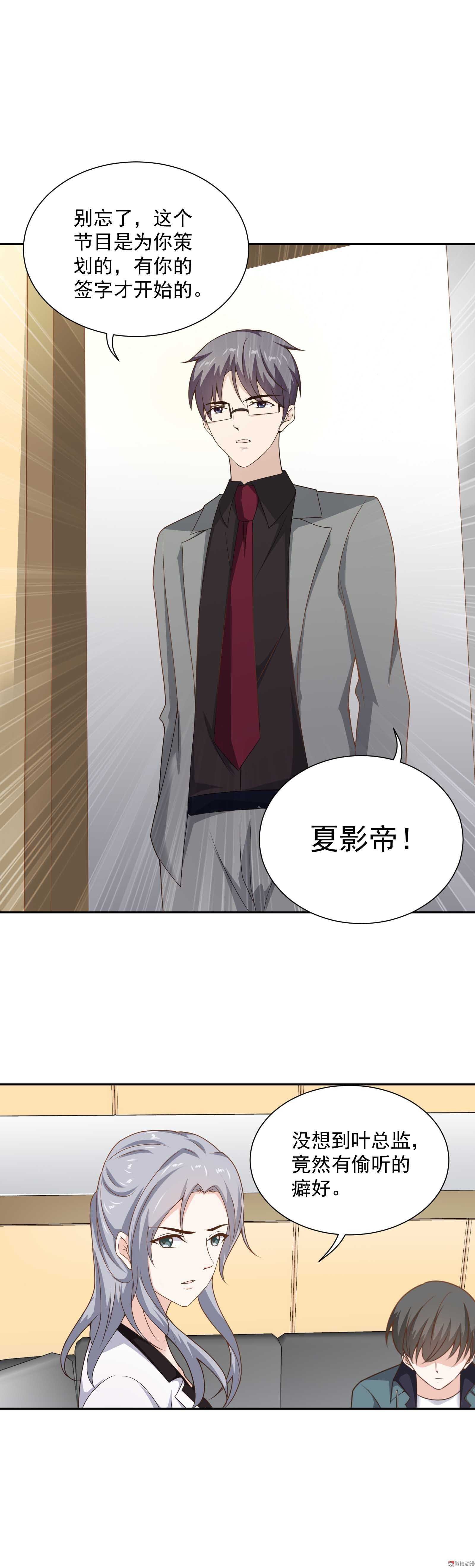 第71话