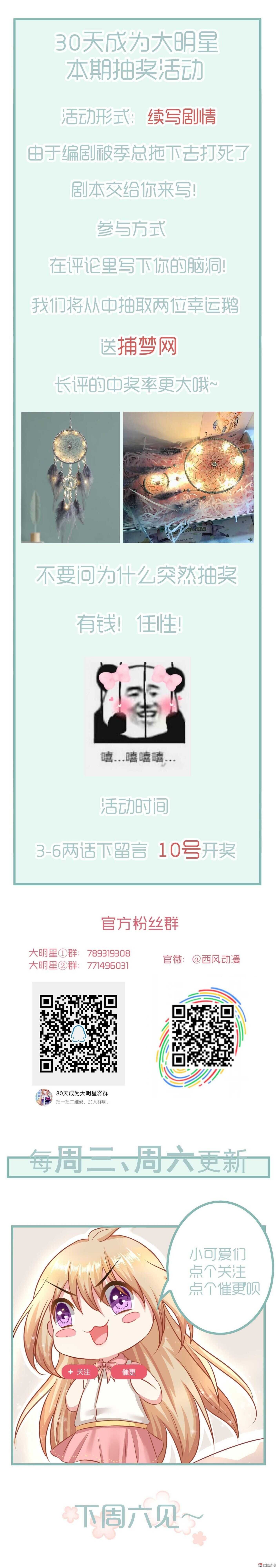 第71话