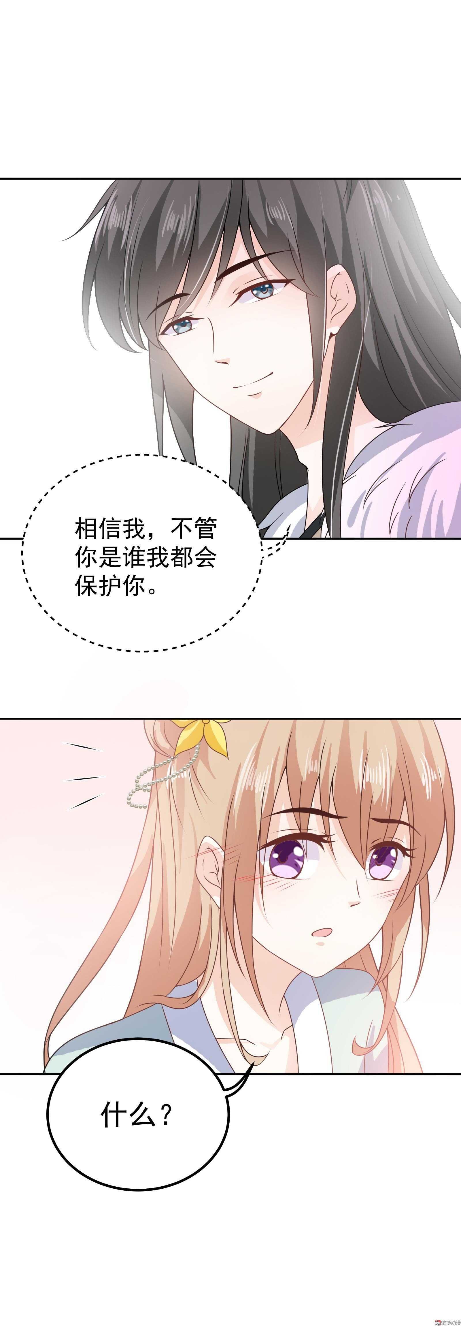 第73话 如果这不是你的工作