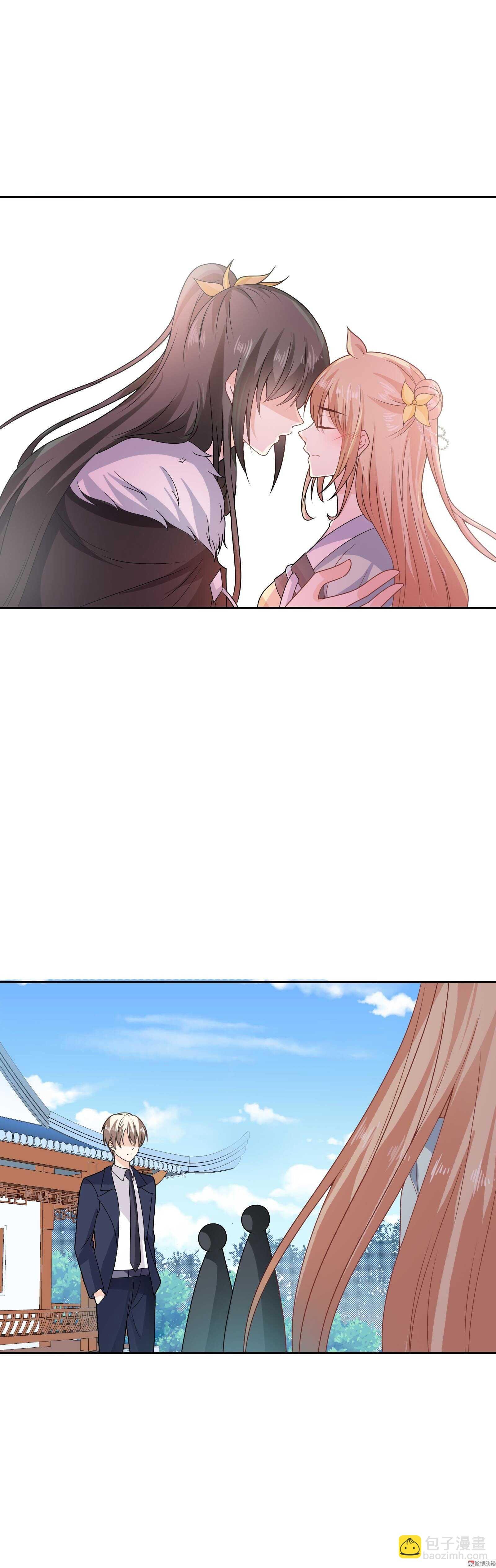 第73话 如果这不是你的工作
