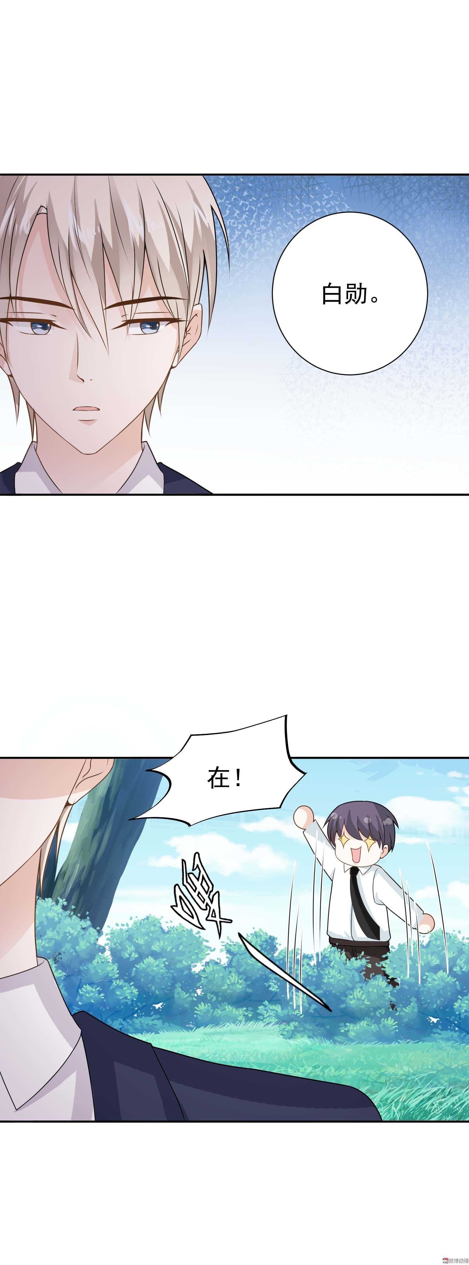 第74话 这是哪来的智障