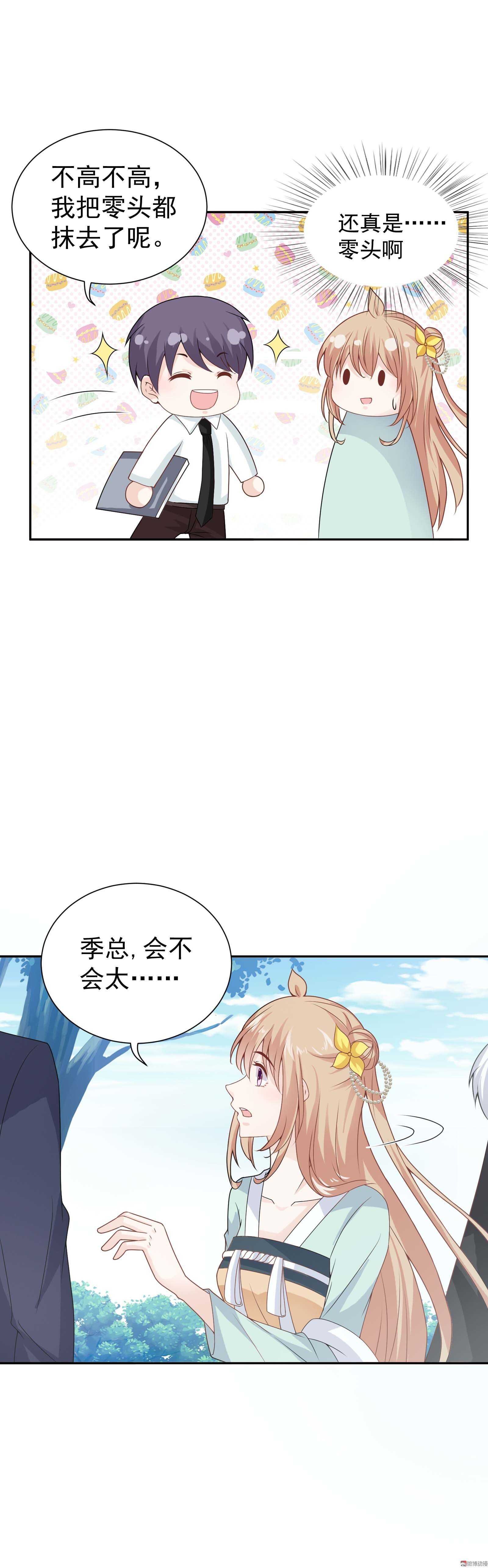 第74话 这是哪来的智障