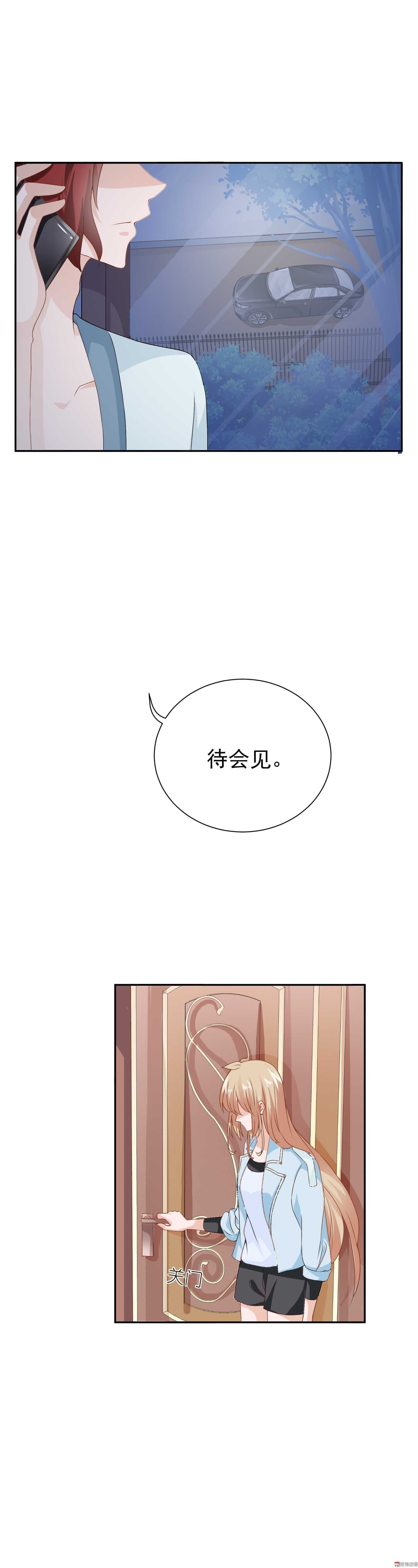 第78话 难道真是我错了