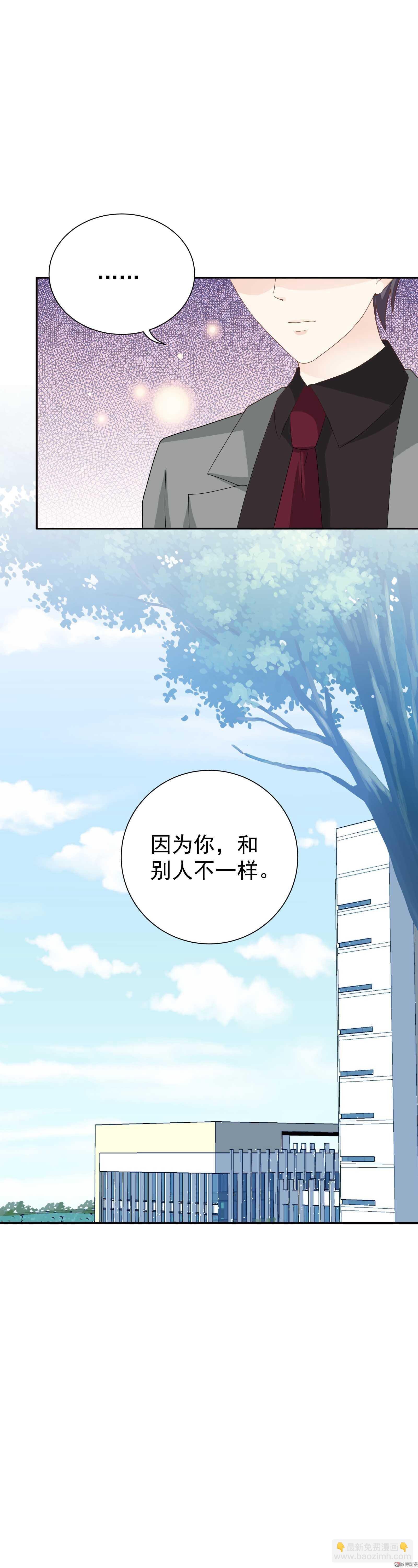 第79话 此仇必报？