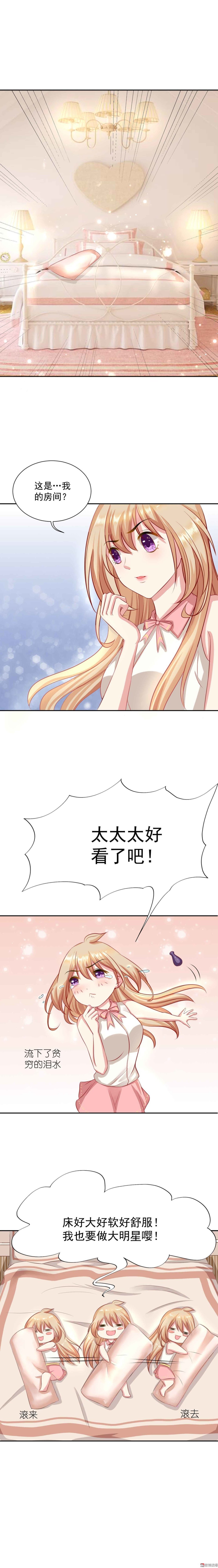 第8话 记忆的缺口