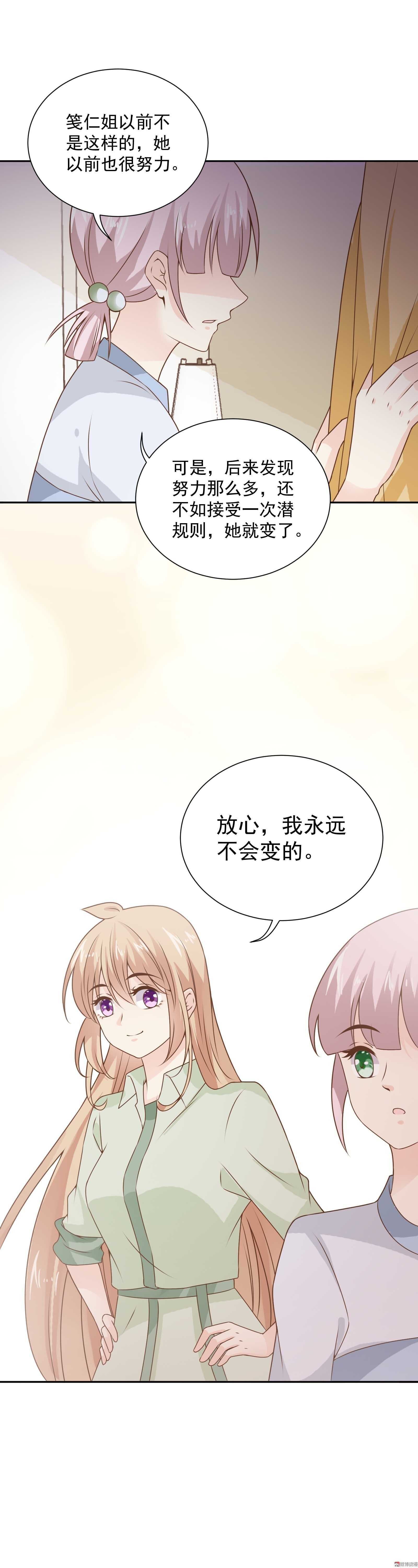 第80话 追妻之路还很长
