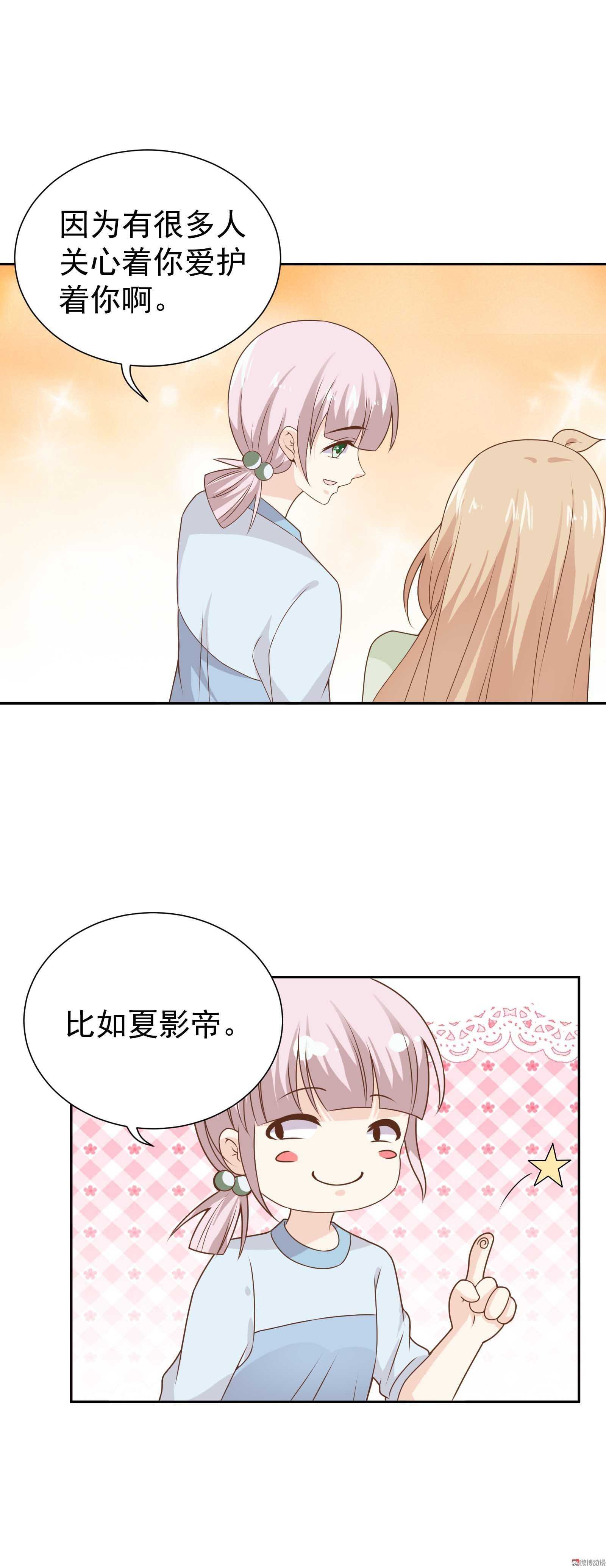 第80话 追妻之路还很长