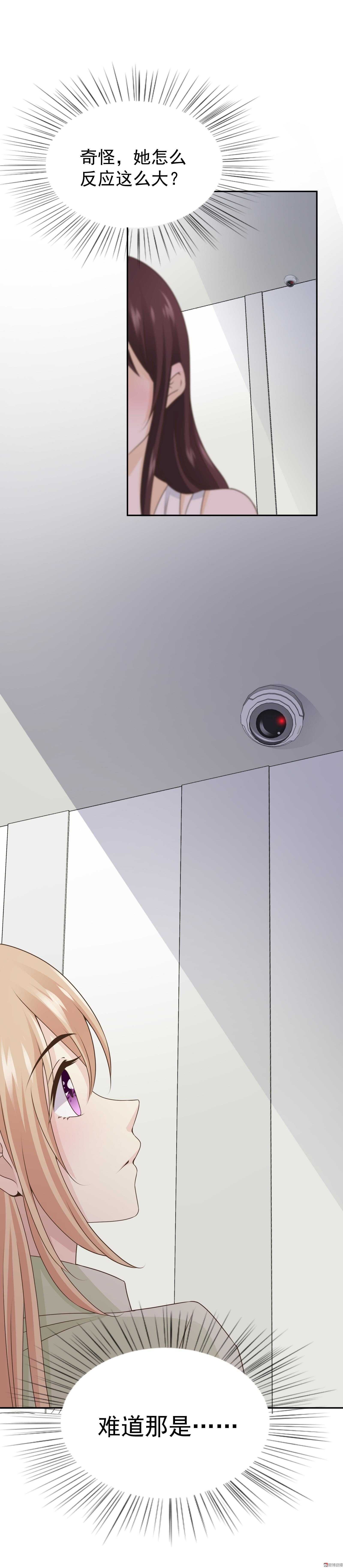 第81话 十元夫妇？