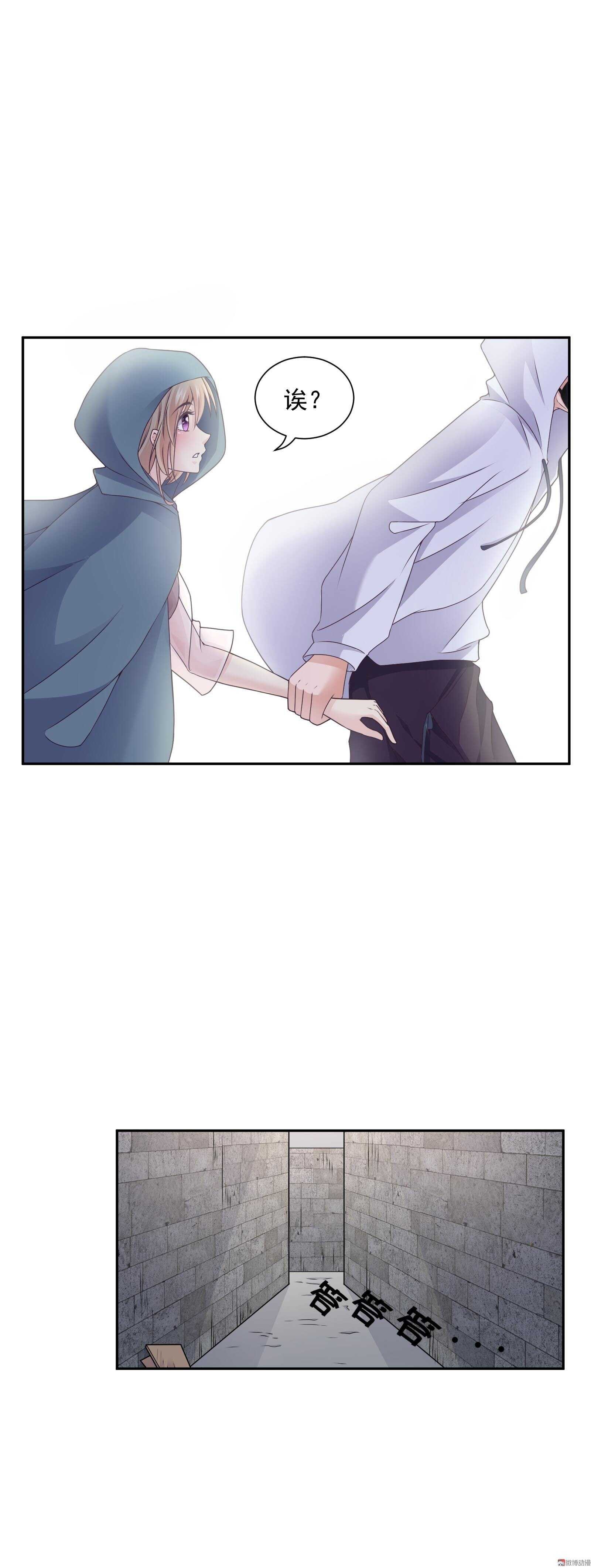 第82话 忘记自己是明星了