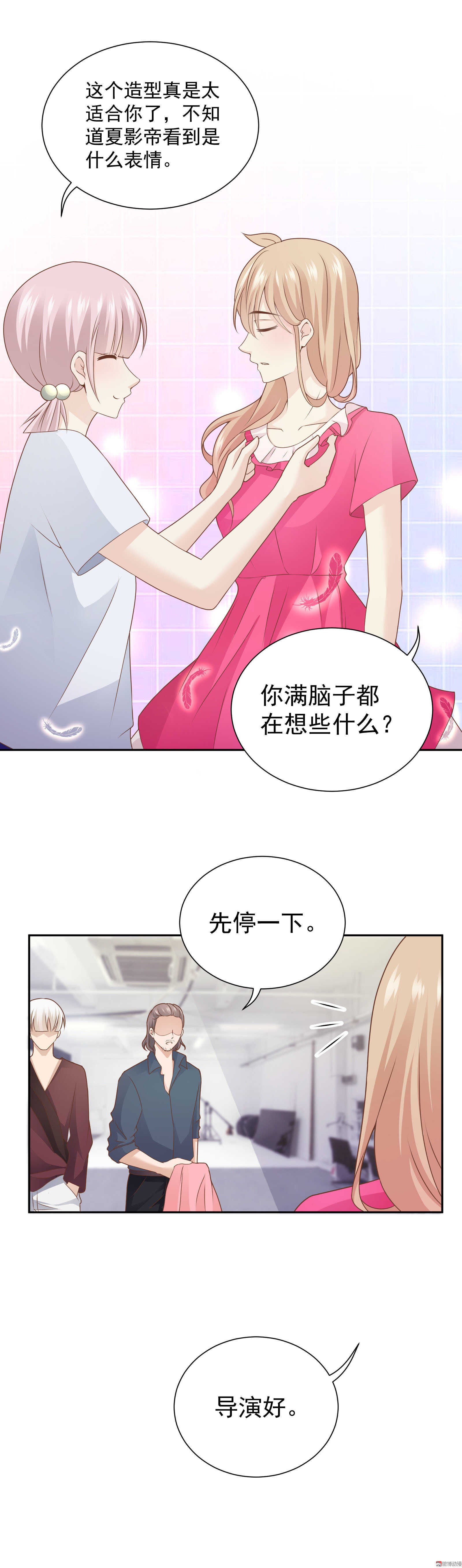 第83话 搞黄色？