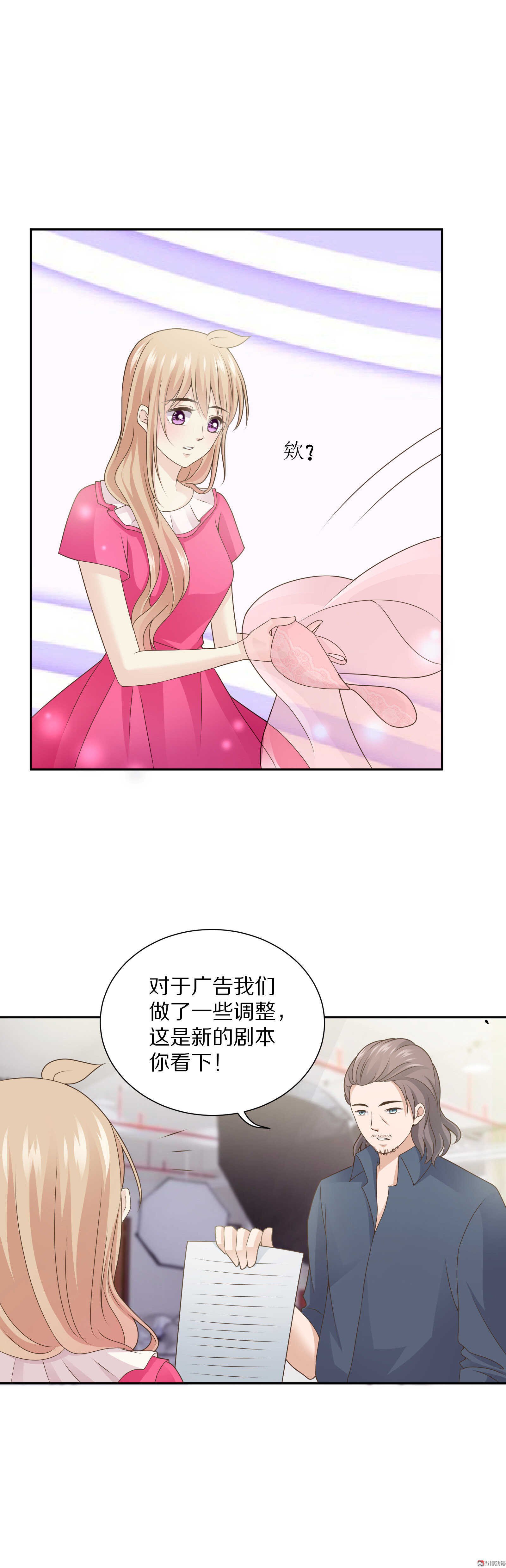 第83话 搞黄色？