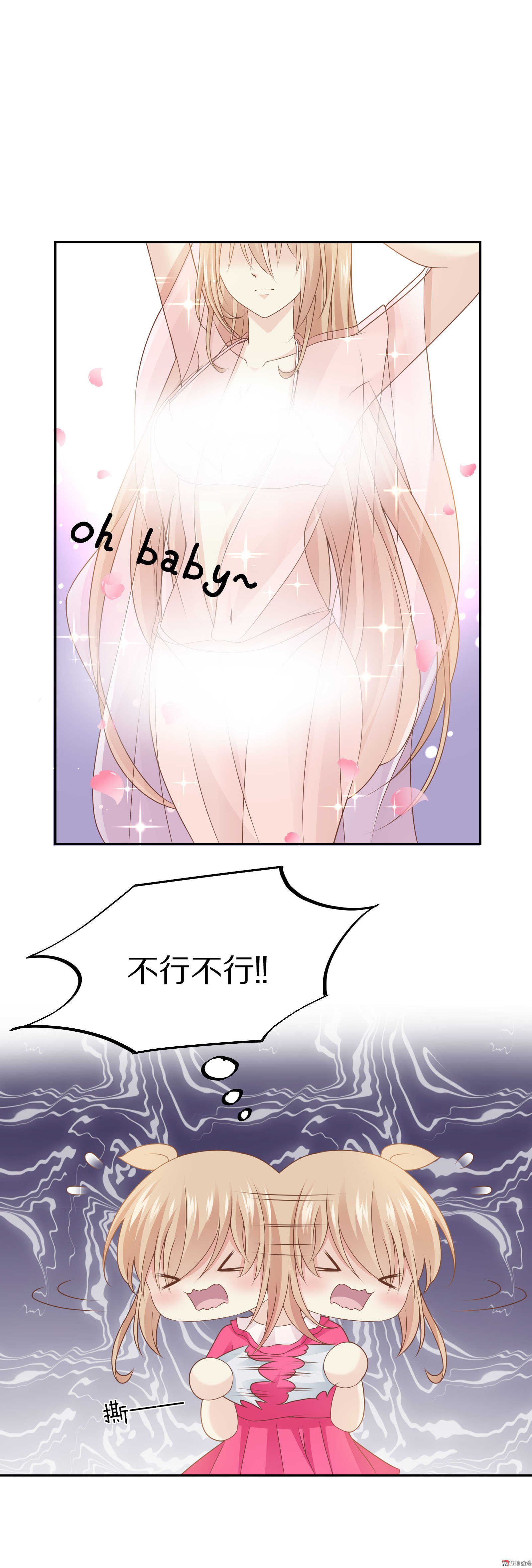 第83话 搞黄色？