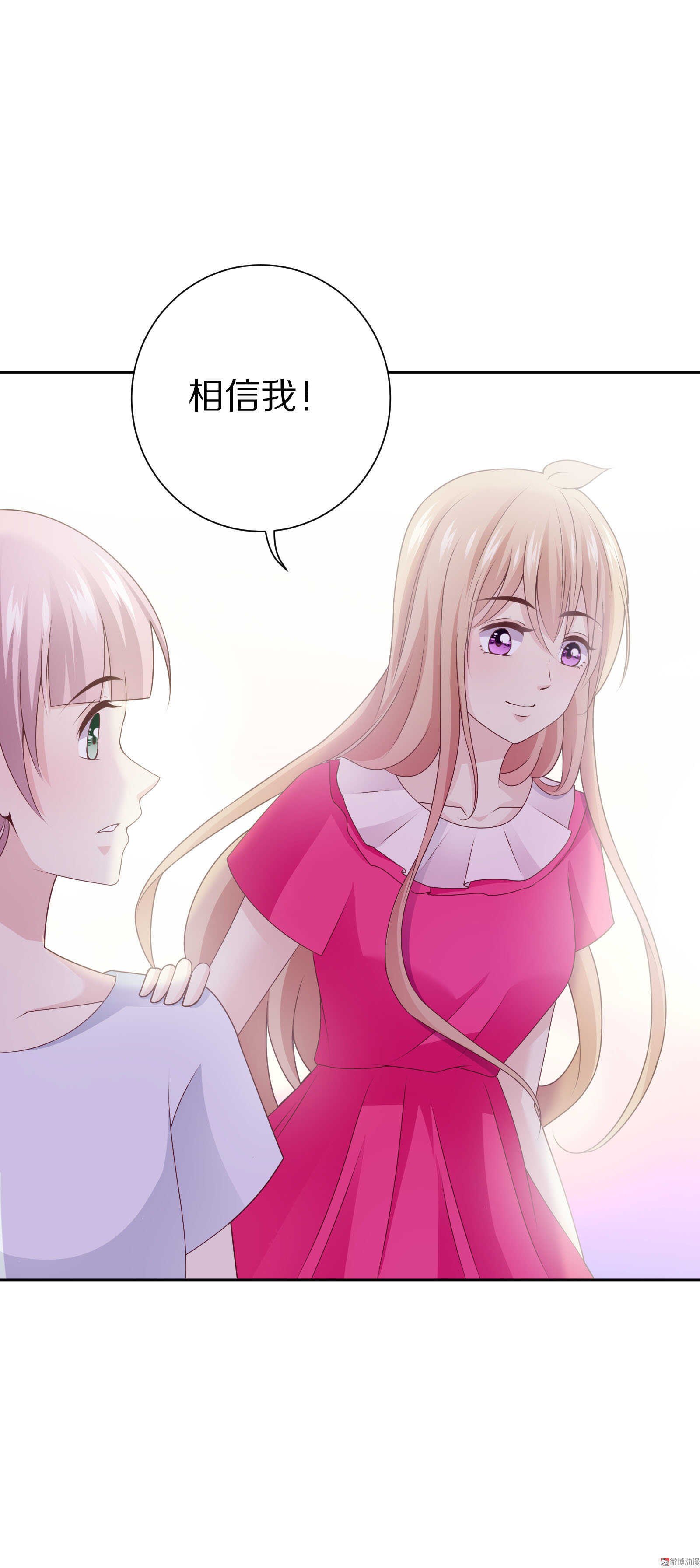 第83话 搞黄色？