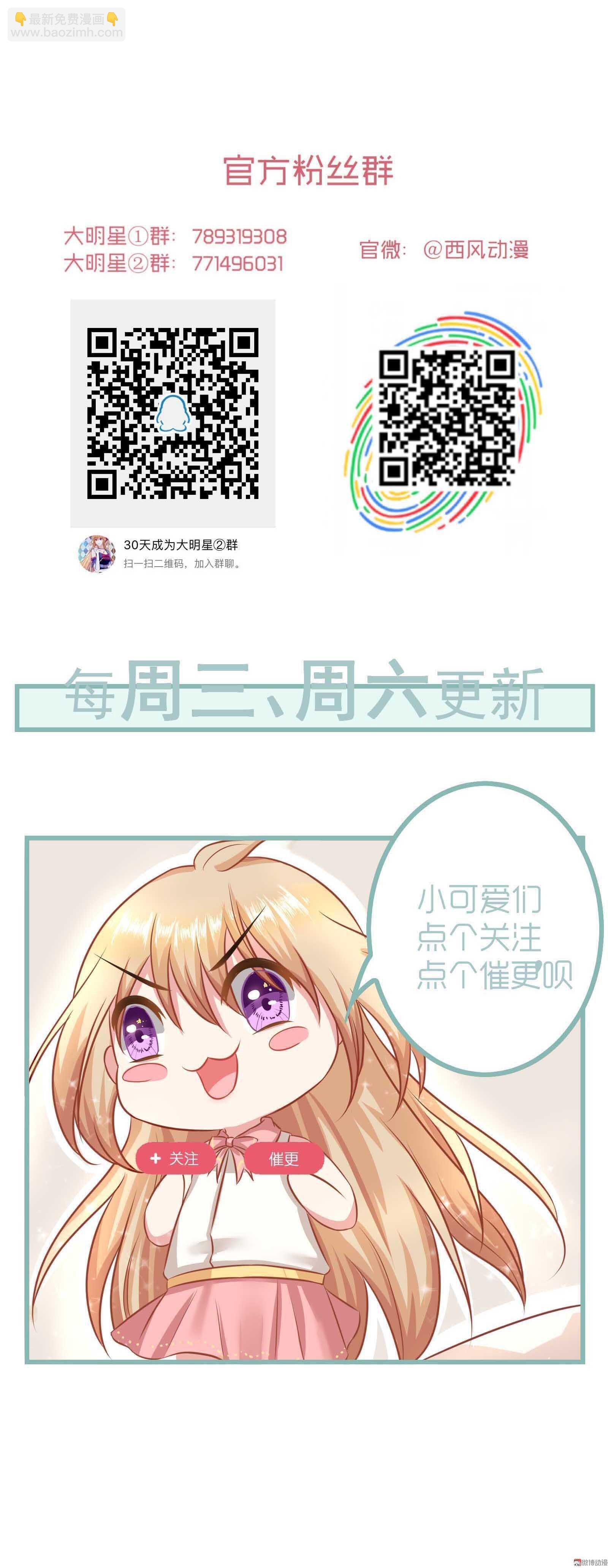 第83话 搞黄色？
