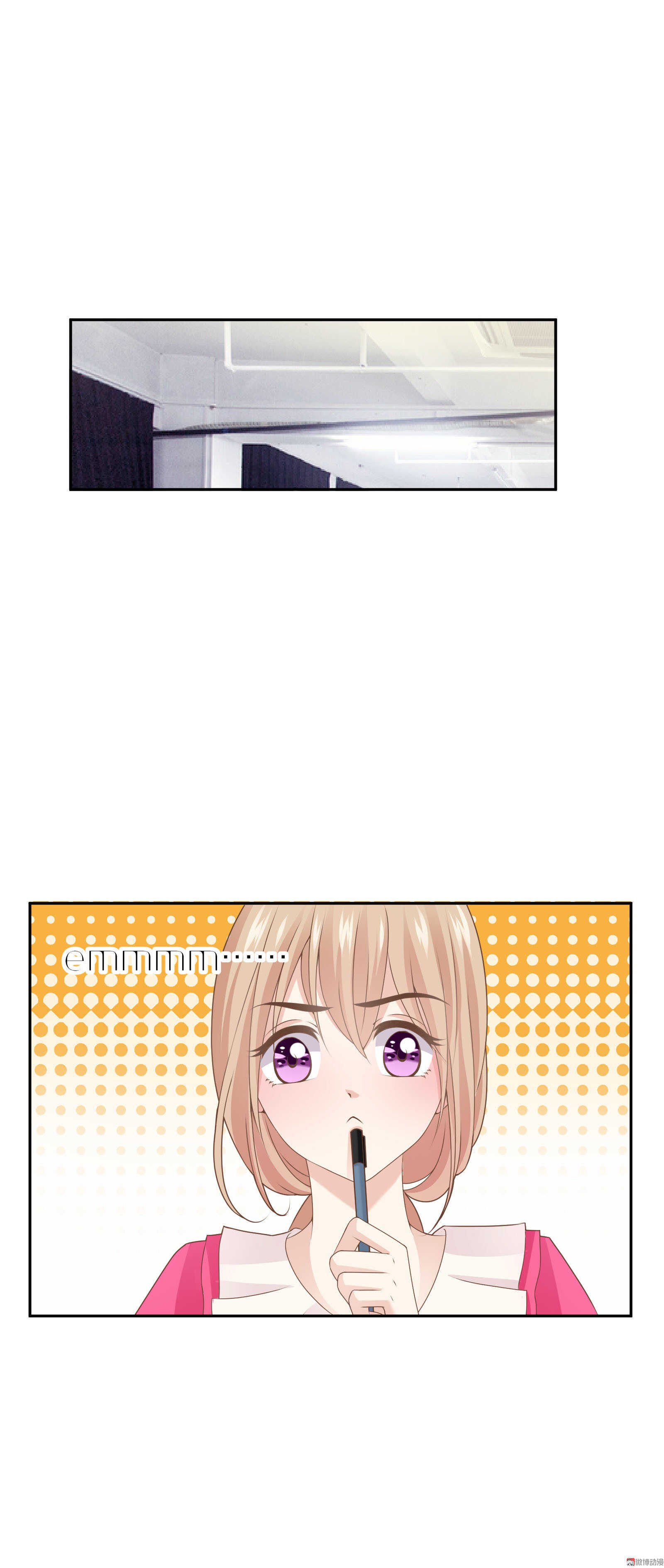 第84话 会议推迟！