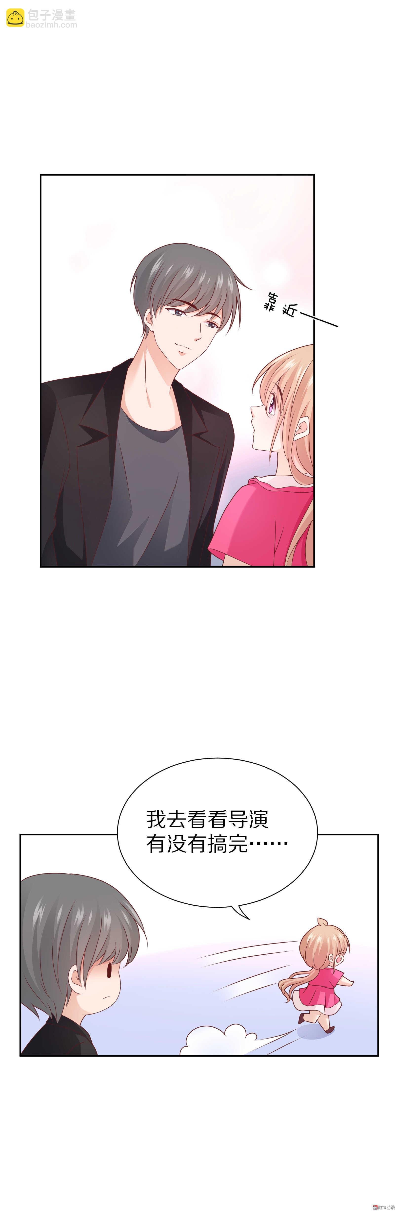 第86话 这也太多了吧