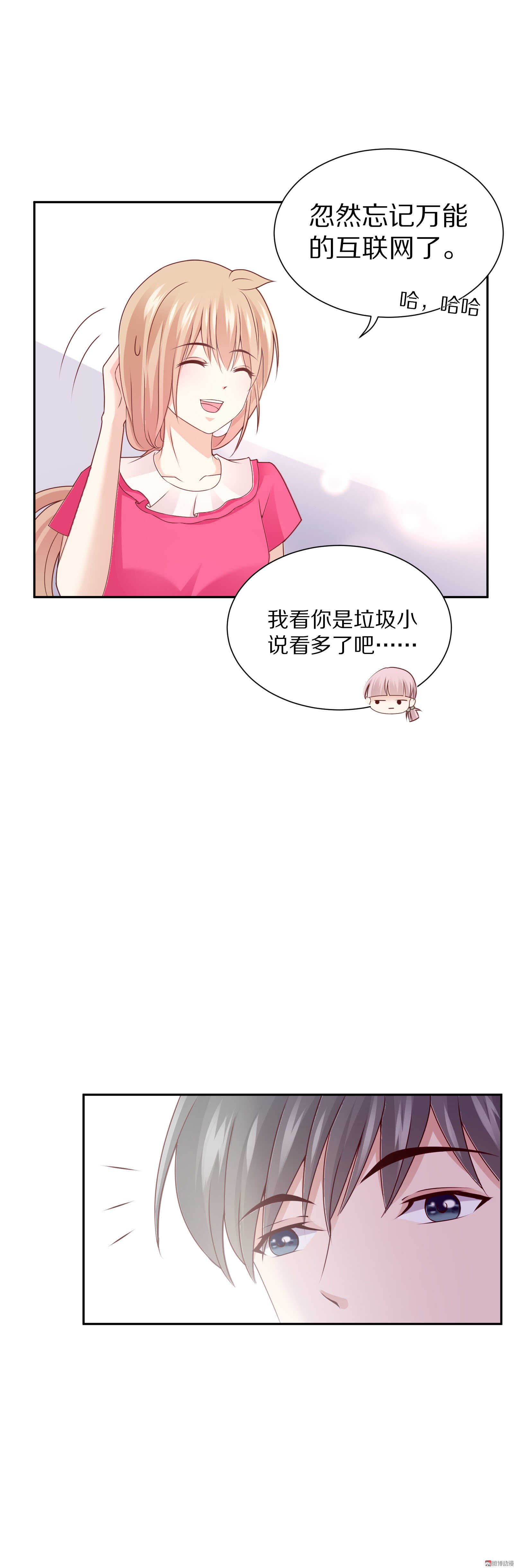 第86话 这也太多了吧