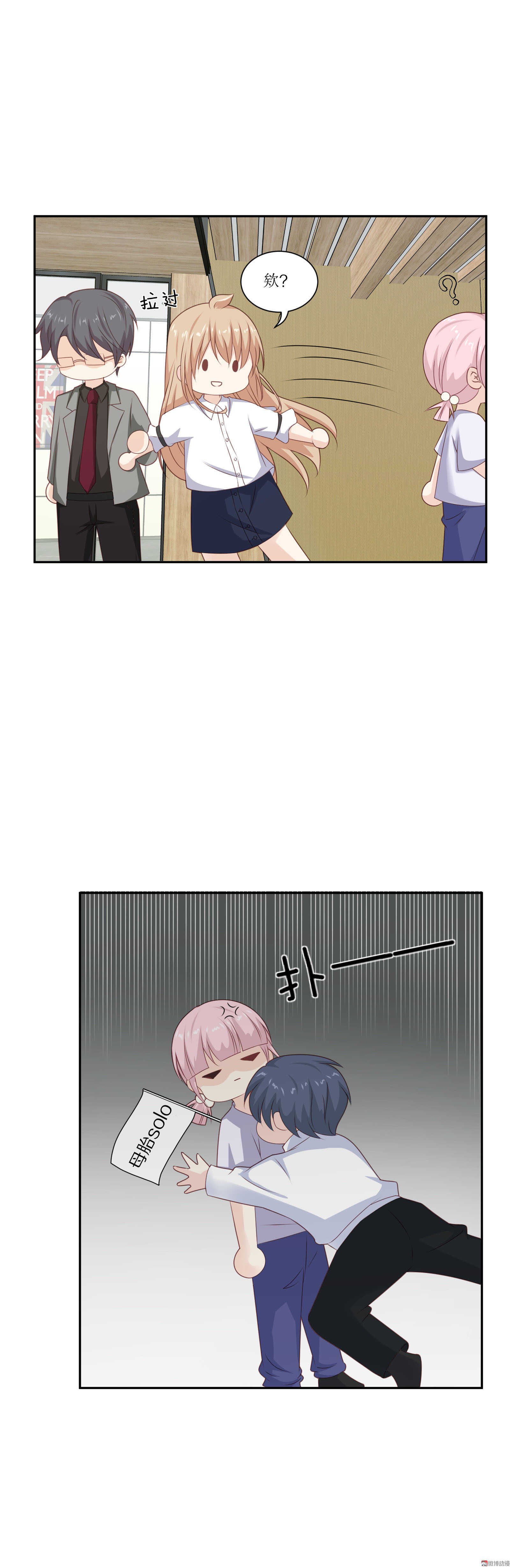 第87话 更重要的事情