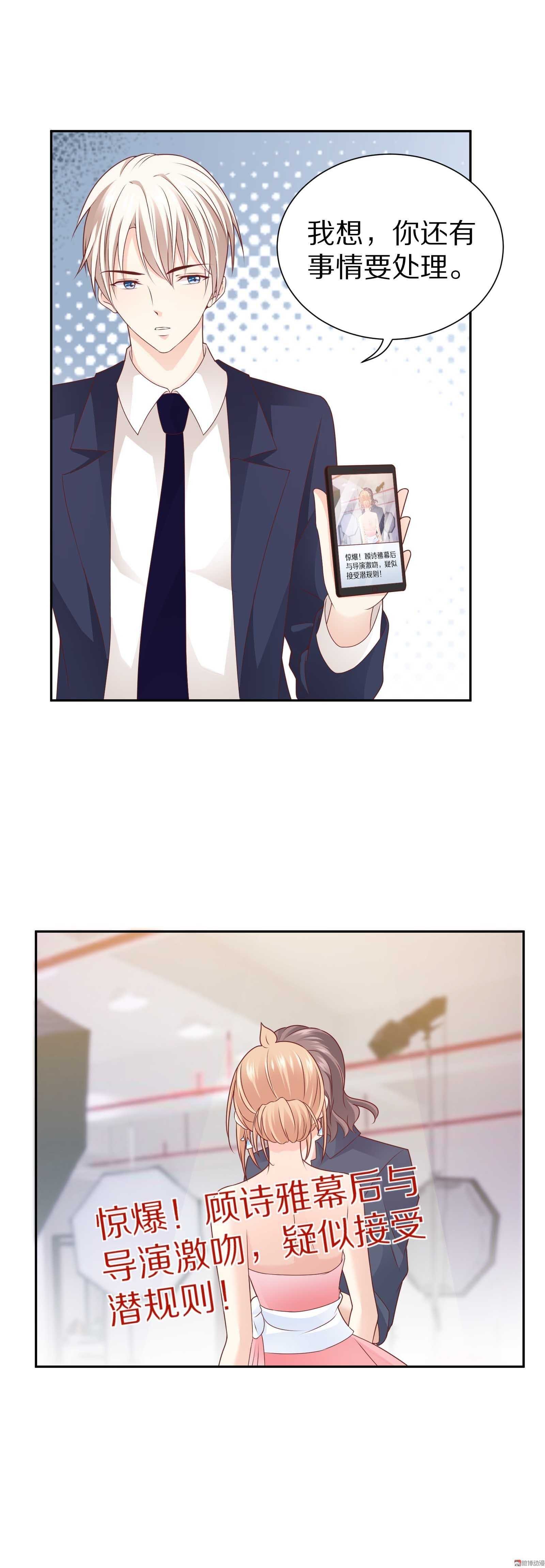 第88话 这是吃钱啊！