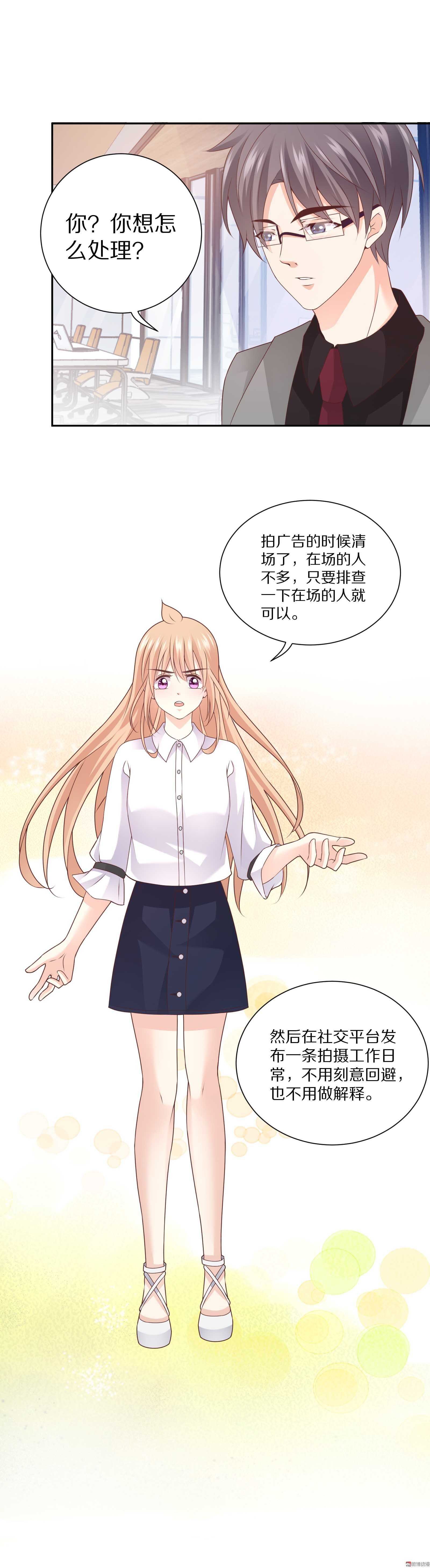 第88话 这是吃钱啊！