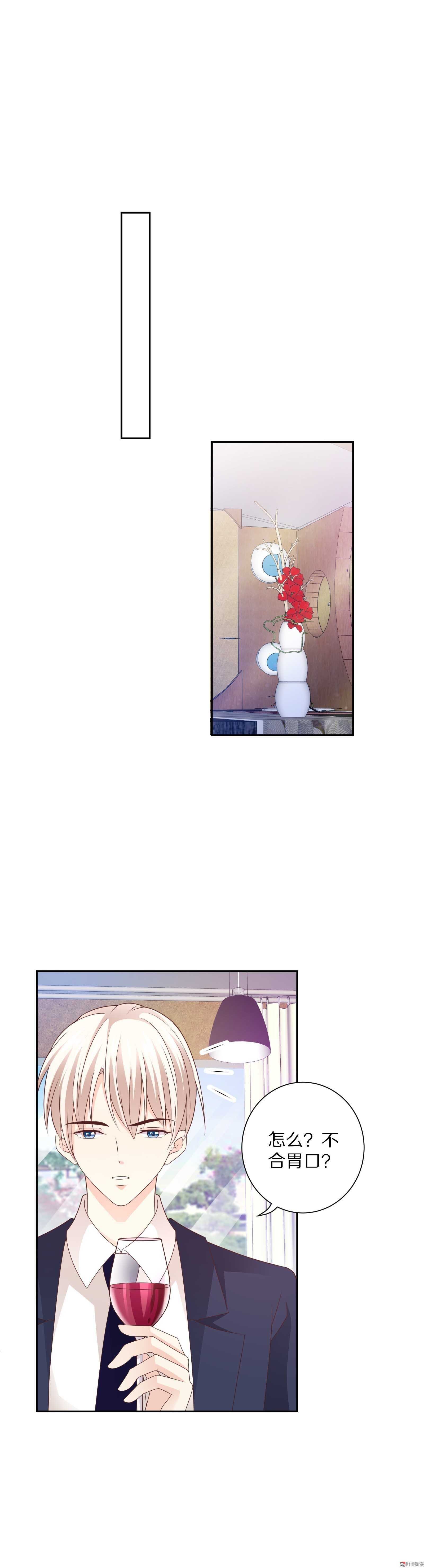 第88话 这是吃钱啊！
