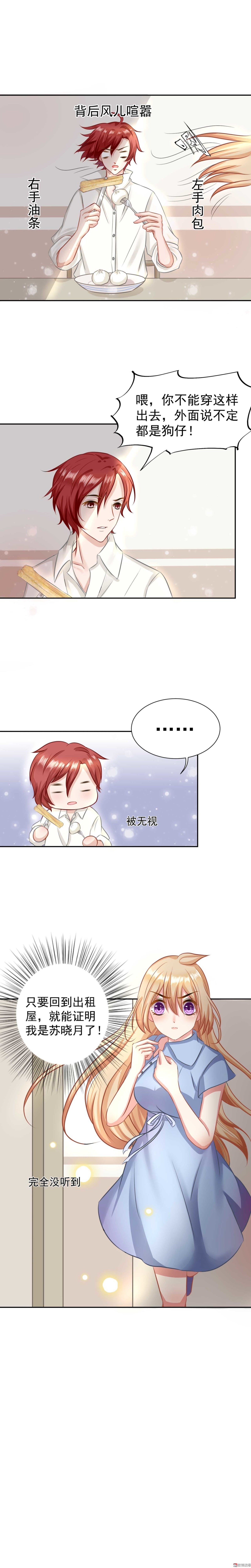 第9话 暴风雨前夜
