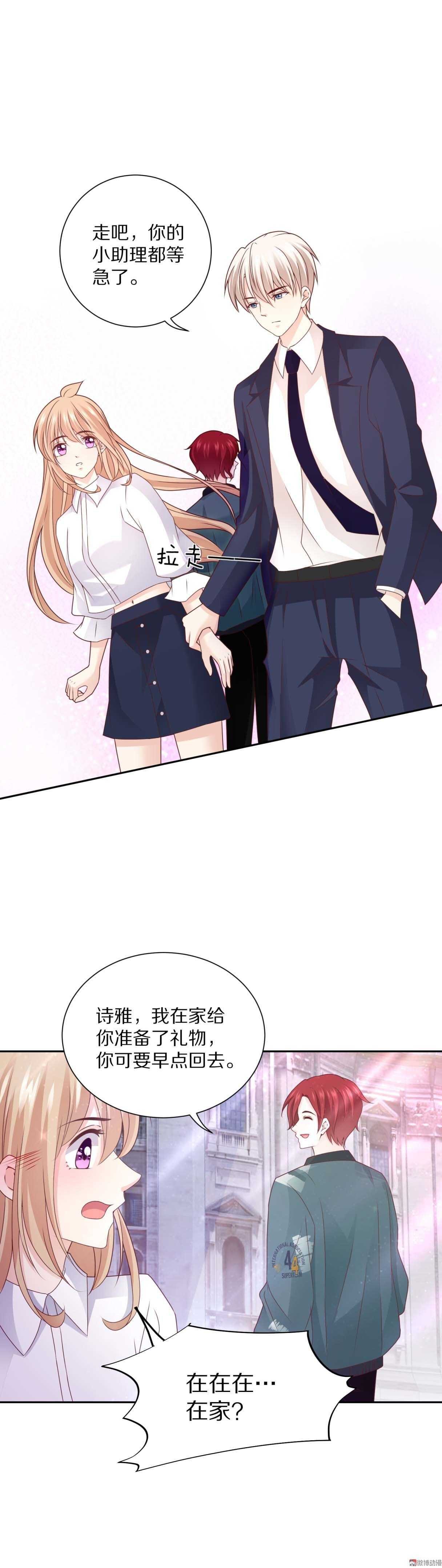 第90话 或许可以相信