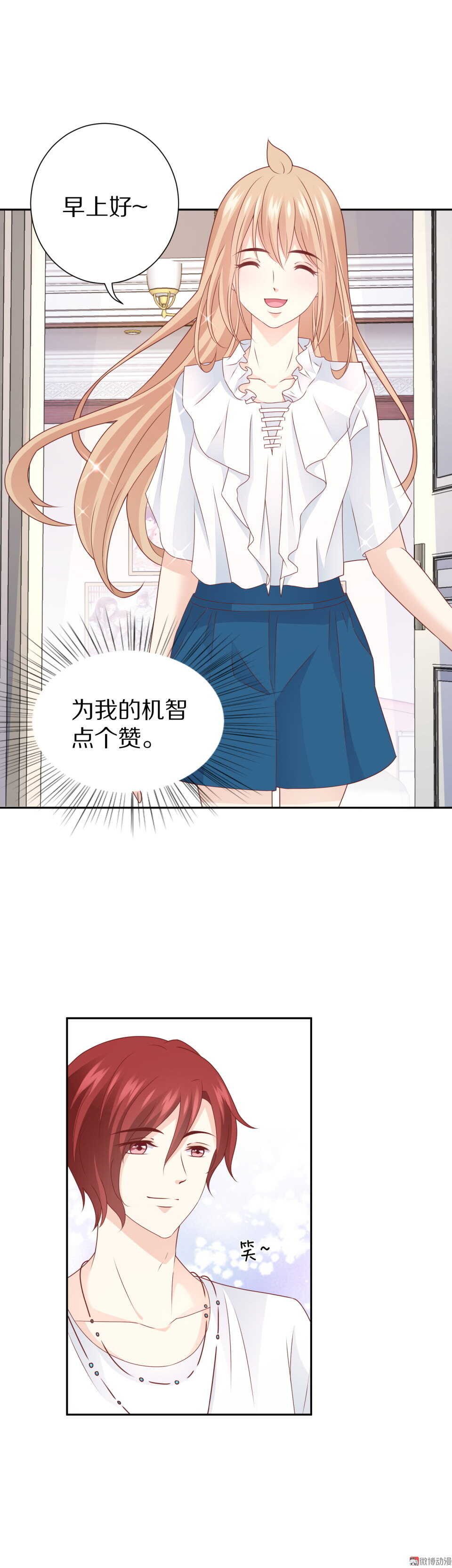 第92话 新邻居