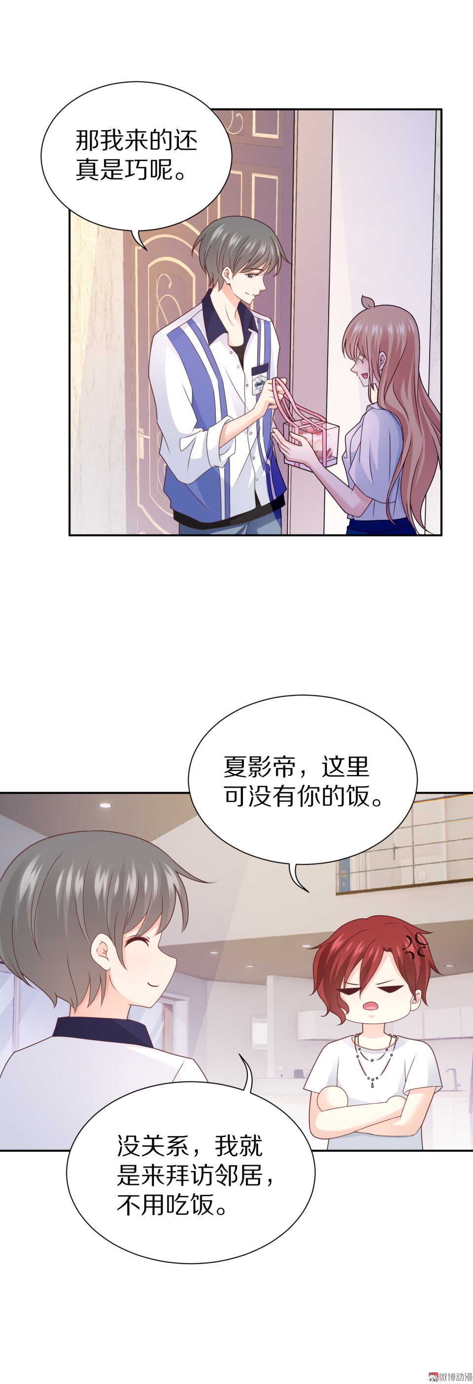 第92话 新邻居