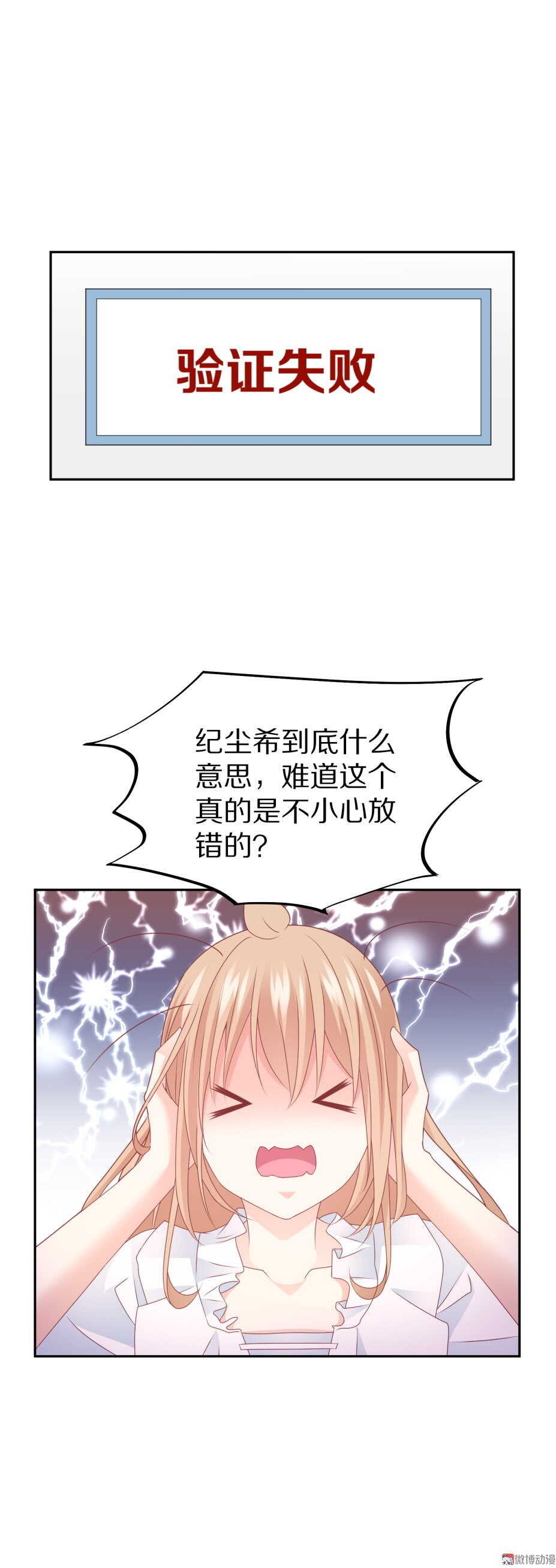 第93 话 最喜欢的食物？