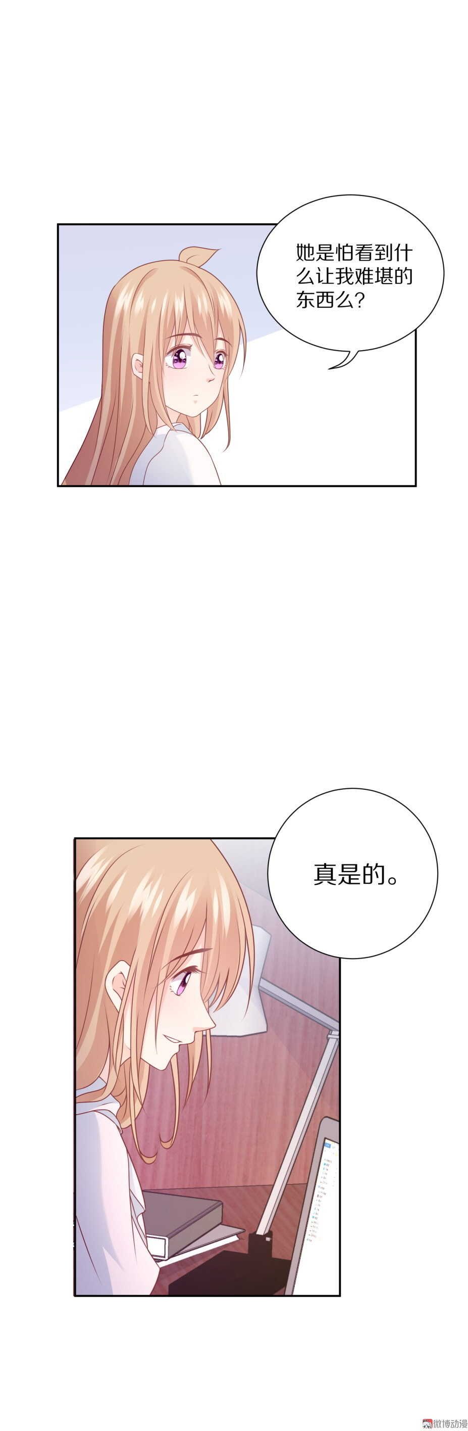 第93 话 最喜欢的食物？