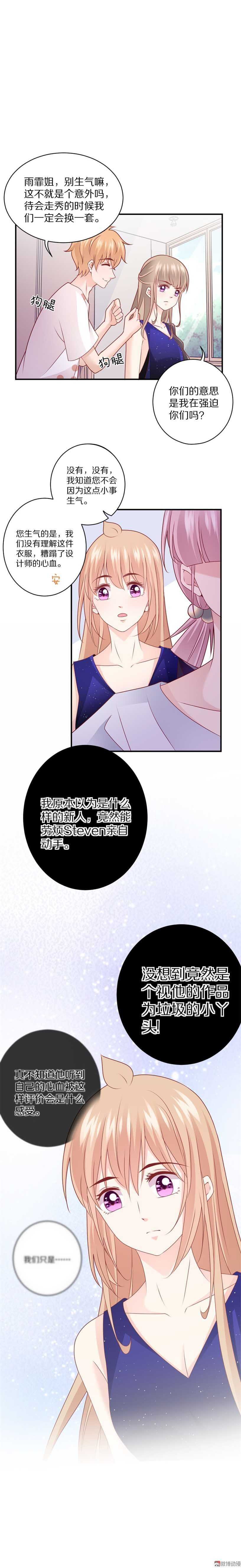 第95话 记忆的缺口