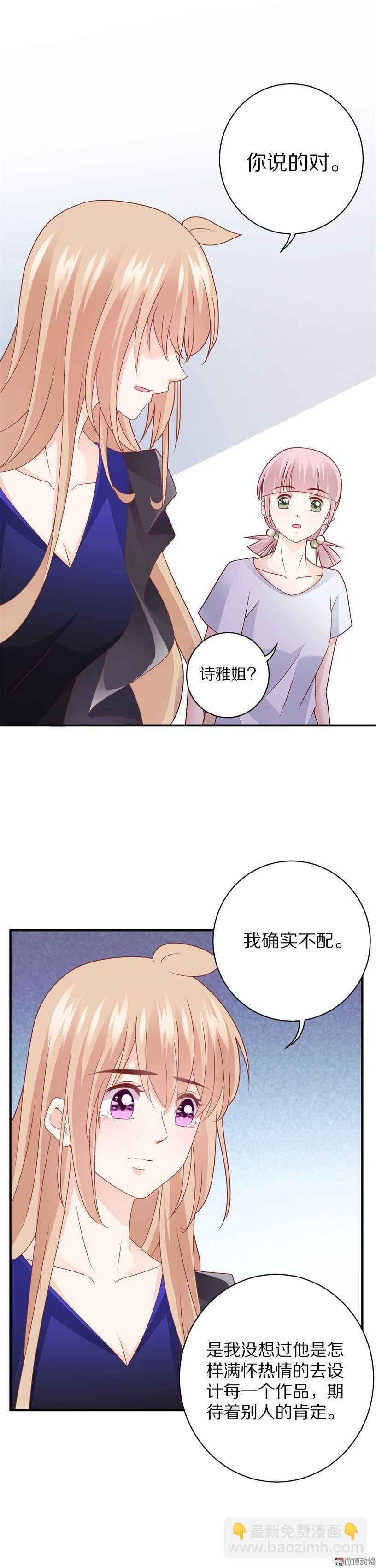 第95话 记忆的缺口