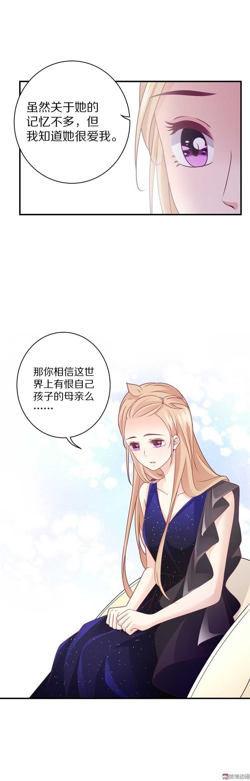 第95话 记忆的缺口
