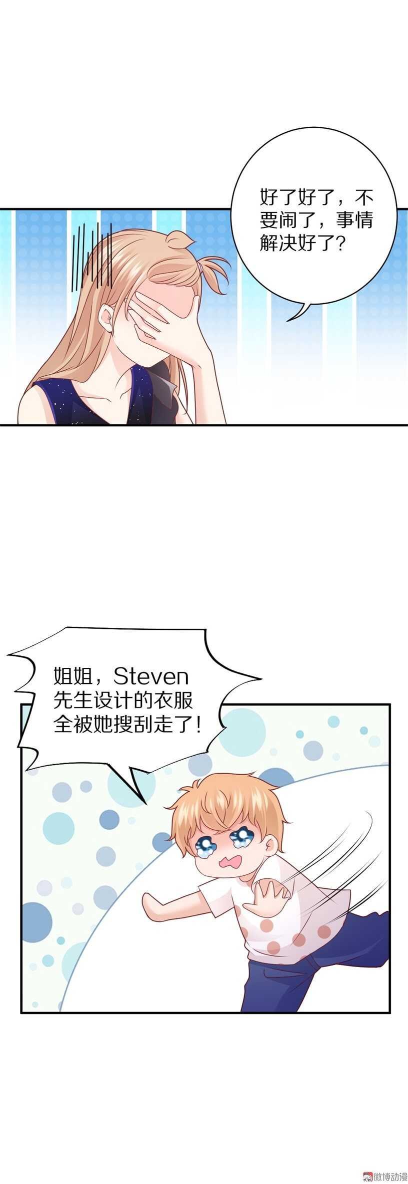 第95话 记忆的缺口