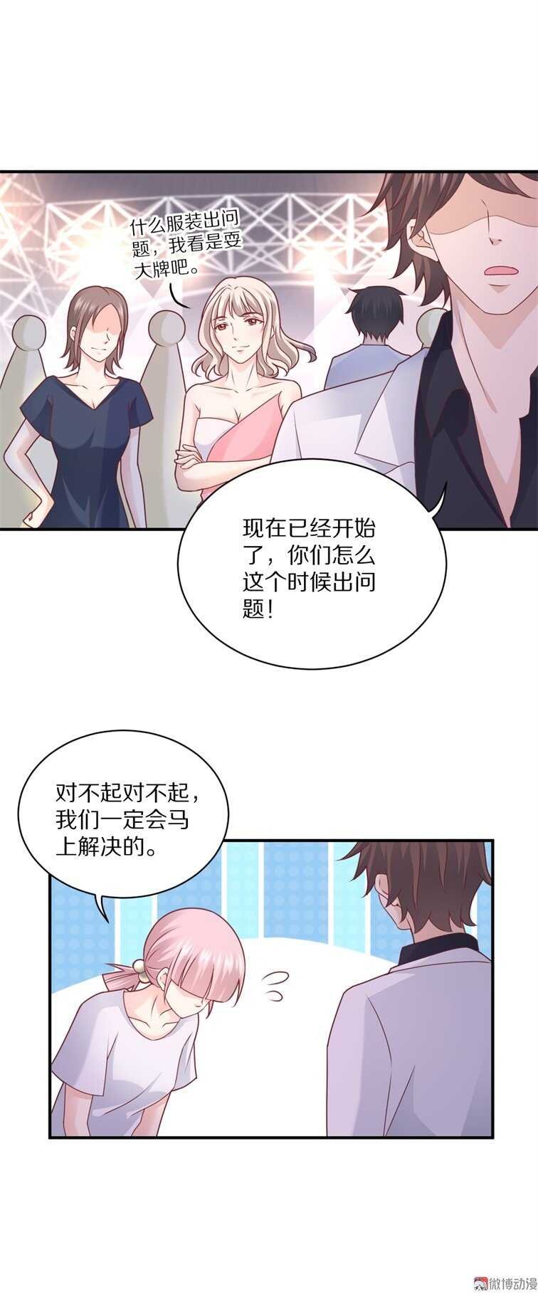 第98话 幕后真凶