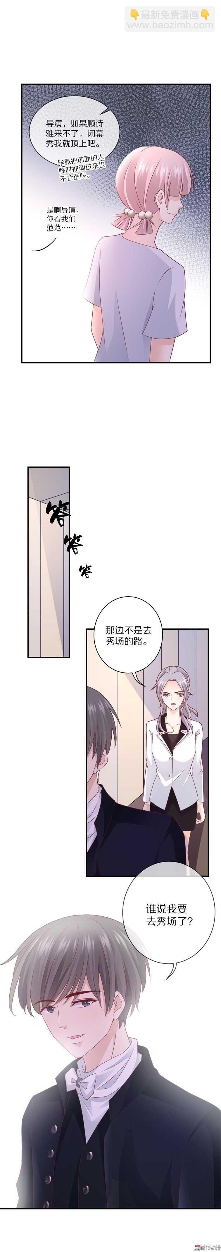 第98话 幕后真凶
