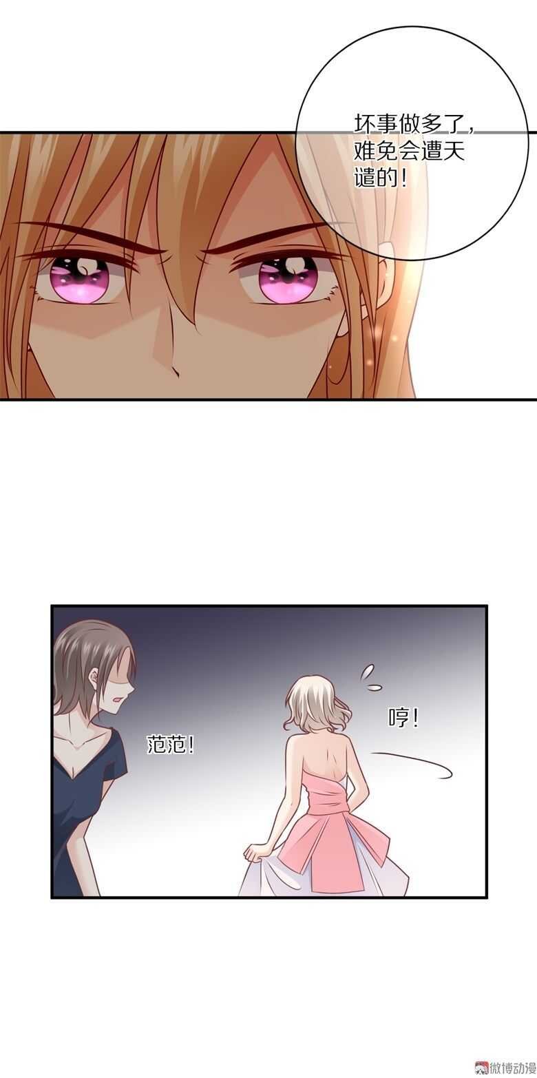 第99话 你个流氓！