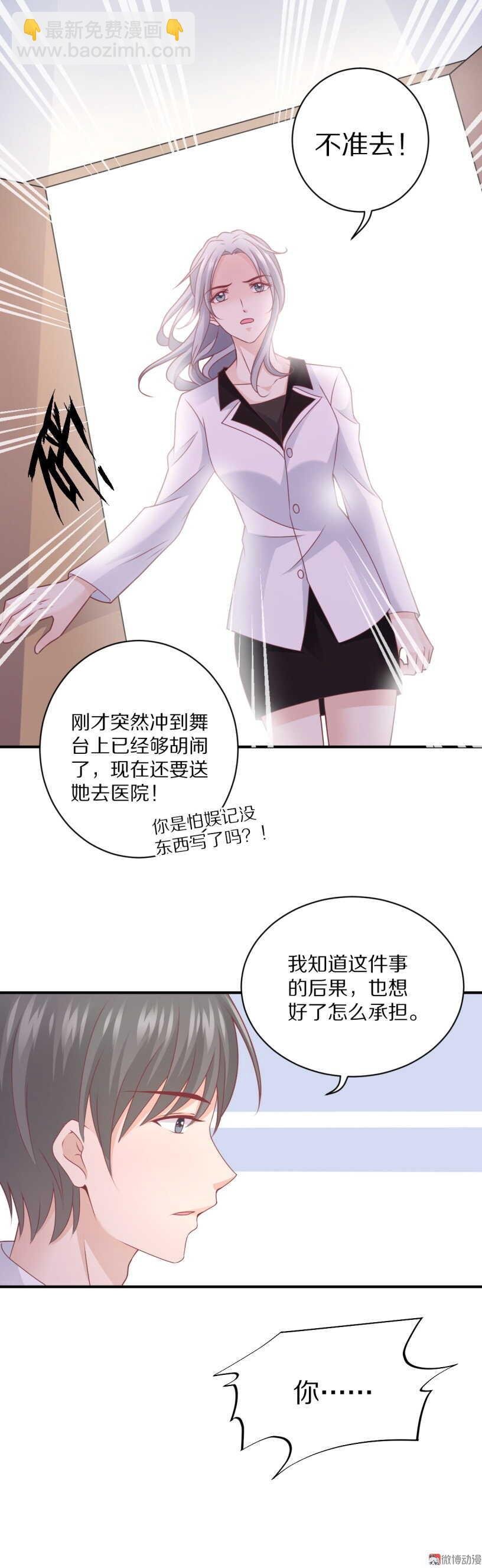 第100话 一吻定情