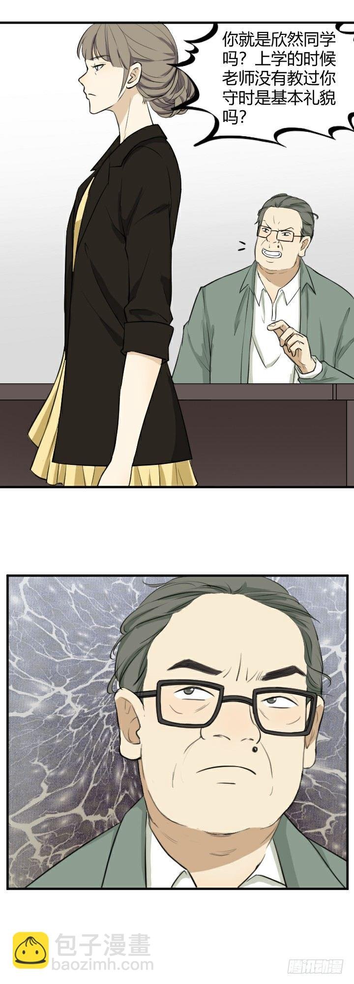 谈判