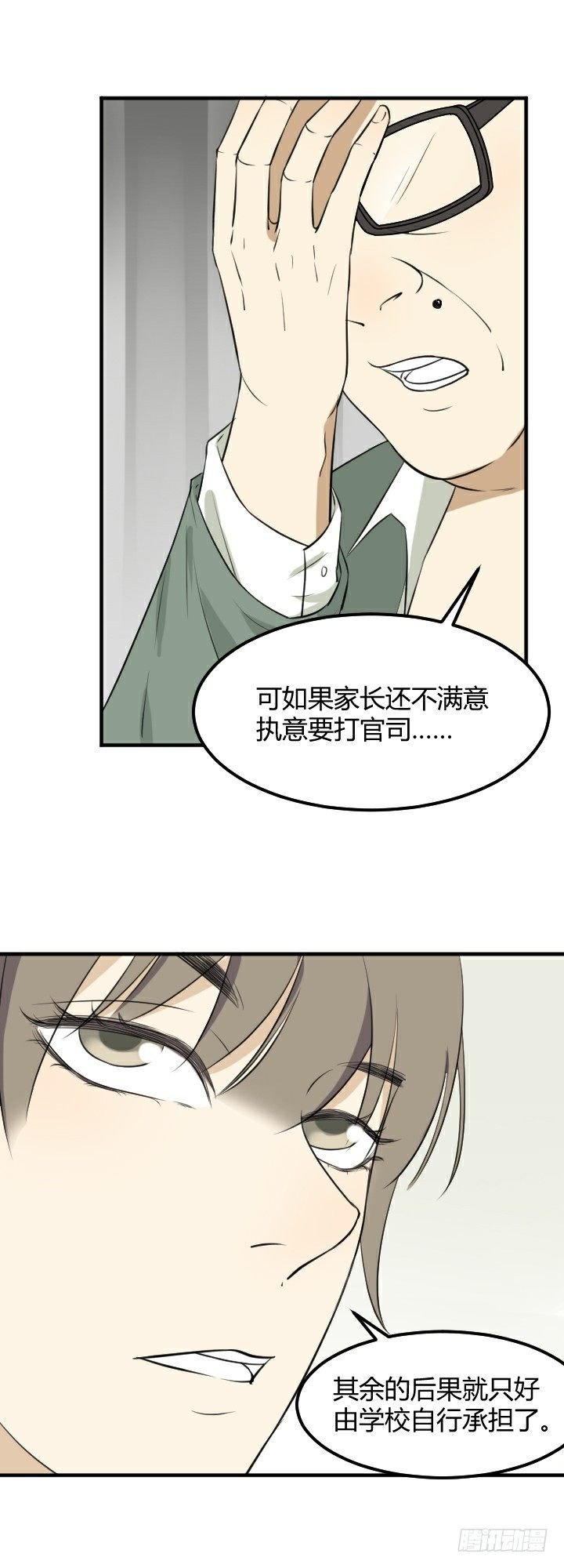 谈判