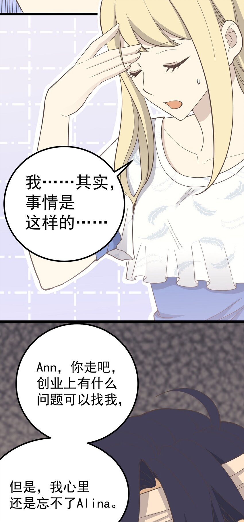 第95话 合作愉快