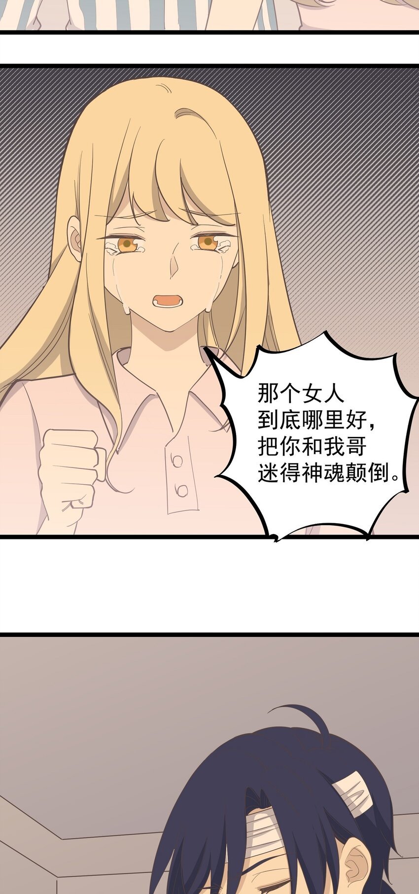 第95话 合作愉快